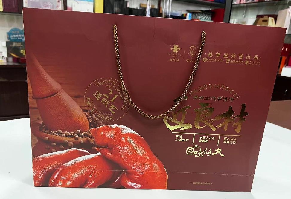 香格里拉礼品盒定制